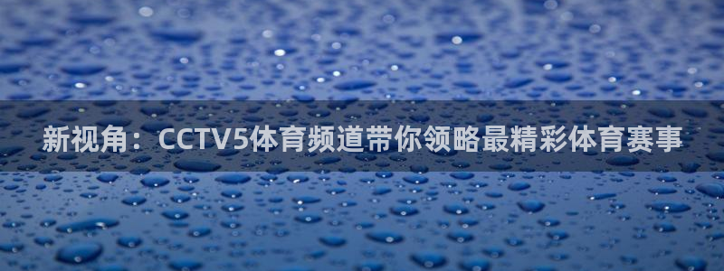 新闻图片